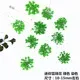100 mini fleurs séchées pour nail art et résine – Couleur Gris foncé (8)