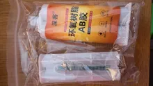 Avis clients – Colle époxy AB 50 ml à séchage rapide pour cuir, caoutchouc et métal