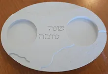 Avis clients – Moule silicone plateau miel pomme