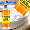 Colle époxy résine AB 50 ml 1 à 3 pièces imperméable – 1