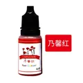 Colorant liquide concentré 12 couleurs pour résine – 5