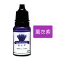 Colorant liquide concentré 12 couleurs pour résine – 6