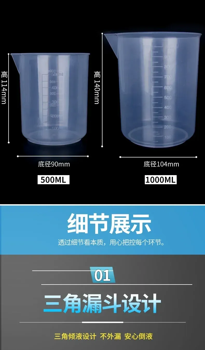 Gobelets mélange plastique 100 ml pour résine époxy