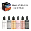 Kit pigments résine 6 à 24 couleurs – Couleur 6 colors 60ml