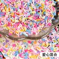 Lot 10 à 50 g flocons argile douce pour remplissage résine – Color Heart Mixed Slices