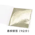 Lot de 100 feuilles d'or imitation 9 cm pour résine – Couleur 100 PCS Sliver