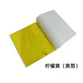 Lot de 100 feuilles d'or imitation 9 cm pour résine – Couleur 100pcs Yellow