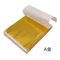 Lot de 500 feuilles d'or imitation pour artisanat et nail art – Color 500pcs A gold foil