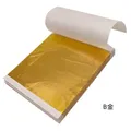 Lot de 500 feuilles d'or imitation pour artisanat et nail art – Color 500pcs B gold foil