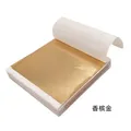 Lot de 500 feuilles d'or imitation pour artisanat et nail art – Color 500pcsChampagne gold