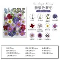 Marque-page fleurs séchées pressées pour résine DIY – Couleur BLEU CIEL (4)