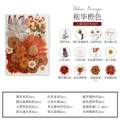 Marque-page fleurs séchées pressées pour résine DIY – Couleur Or (6)