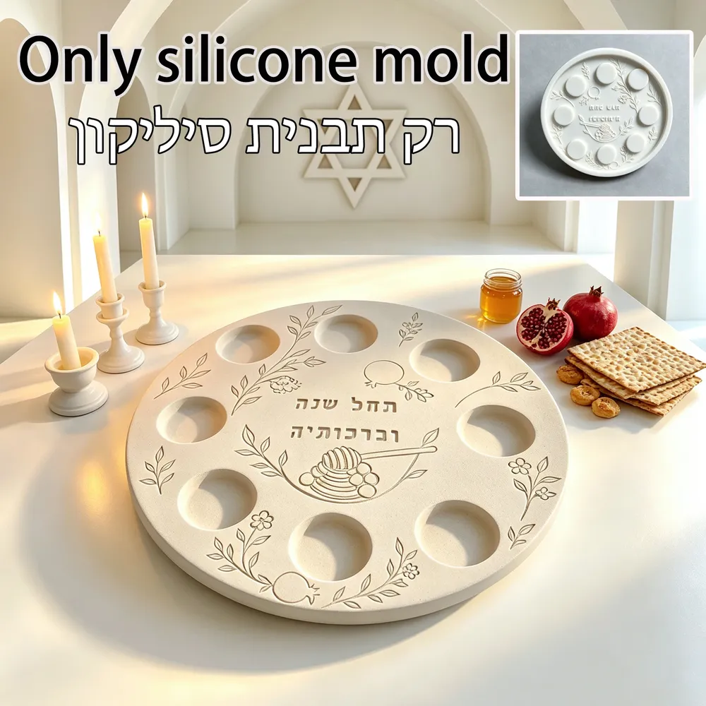 Moule plateau Simanim pour béton et gypse