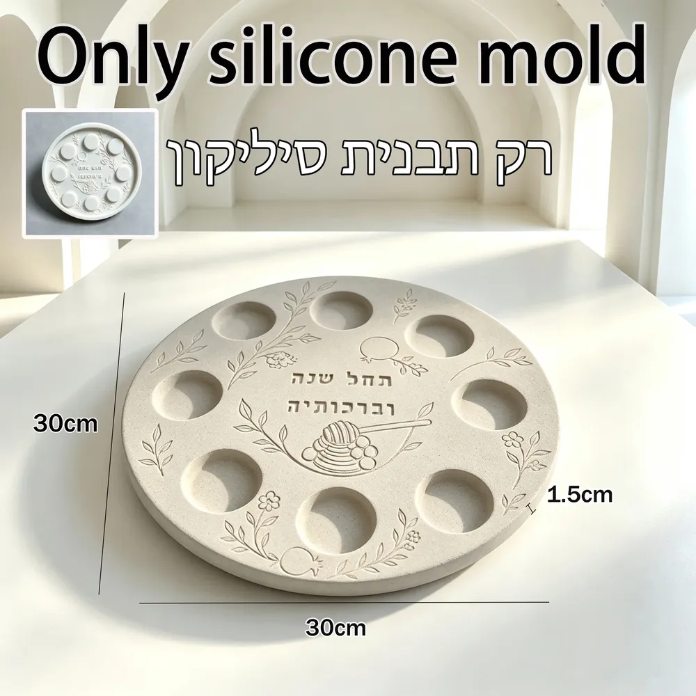 Moule plateau Simanim pour béton et gypse