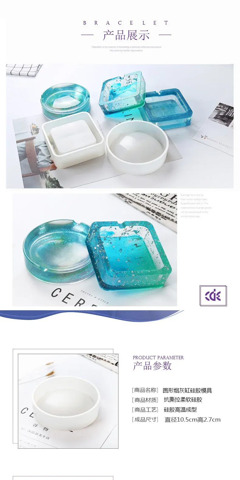Moule silicone cendrier carré, cristal UV, ciment, artisanat