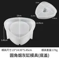 Moule silicone cendrier rond, Dakota, béton, cristal – Couleur Gris clair (1)