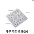 Moule silicone nuage goutte de pluie pour bijoux résine – Couleur Gris clair (A)