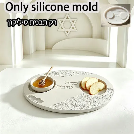 Moule silicone plateau miel pomme