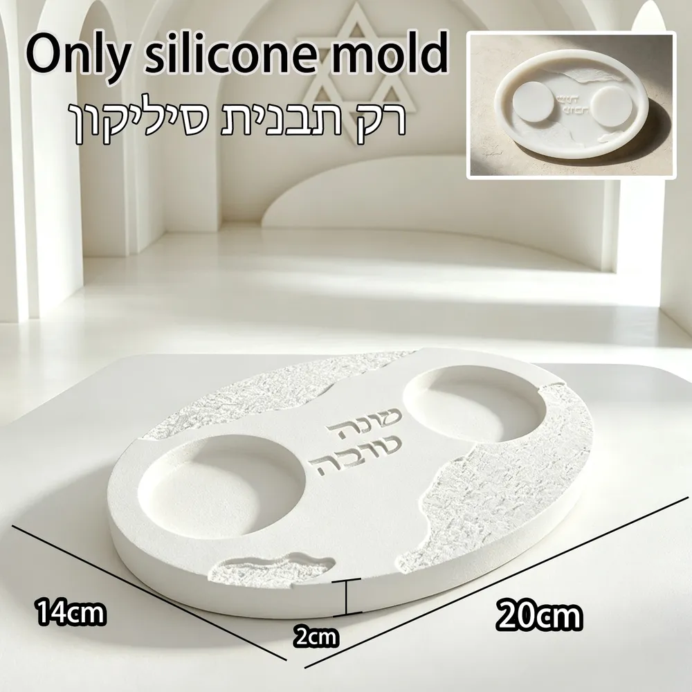 Moule silicone plateau miel pomme