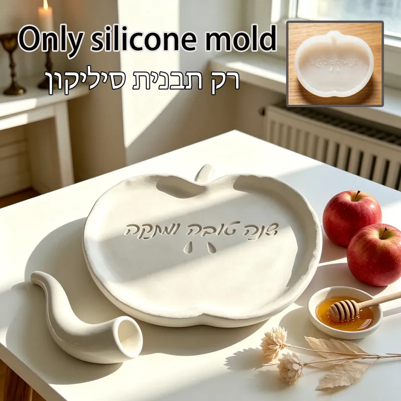 Moule silicone plateau pomme Rosh Hashanah bijoux béton