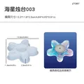 Moule silicone pot fleur 3D pour bougie et résine – Color starfish