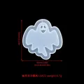Moule silicone shaker sucette étoile ours pour porte-clés – Couleur LS21