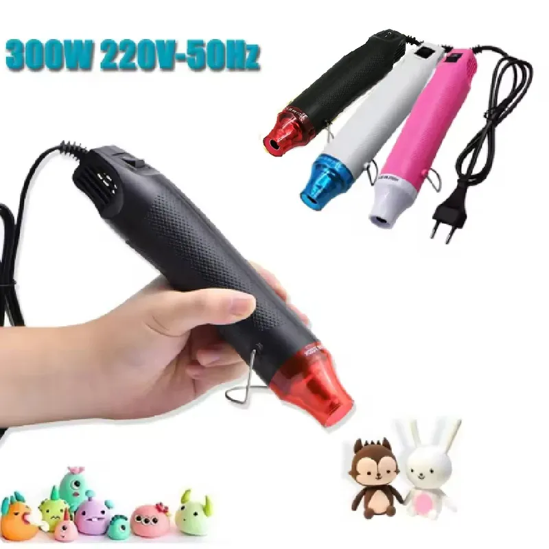 Pistolet à air chaud 300W 220V pour bricolage