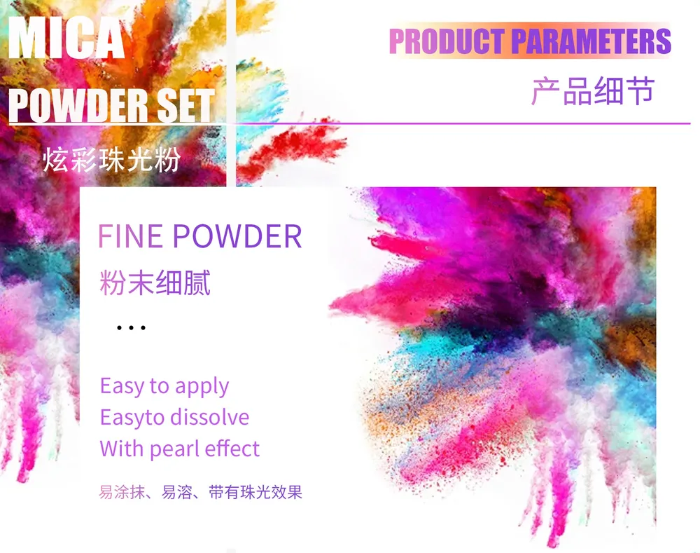 Poudre de mica nacrée 1g pour résine et nail art