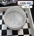 Poudre mica diamant sirène pour résine – 6