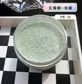 Poudre mica diamant sirène pour résine – Couleur Light Green