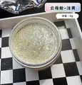Poudre mica diamant sirène pour résine – Couleur Light Yellow